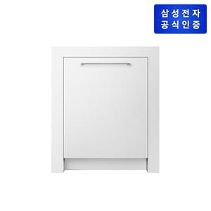 삼성 비스포크 AI 식기세척기 트루빌트인 14인용 DW60BG837BS [패널 미포함]
