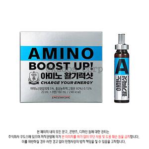 정관장 홍삼 아미노 활기력 샷 20ml x 60병 (한박스)