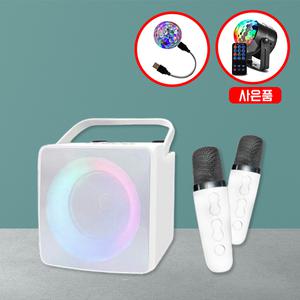 (파티라이트+미러볼 포함)잇츠트렌디 LED 휴대용 블루투스 노래방 스피커 듀얼 마이크 세트 가정용 강의용 파티용품