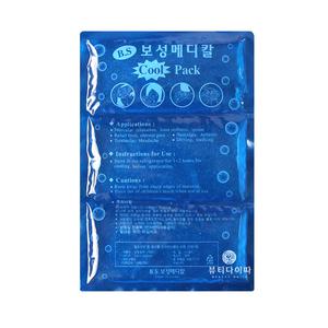 보성메디칼 냉찜질팩 의료용 아이스팩 얼음찜질팩 3단 20cmx30cm