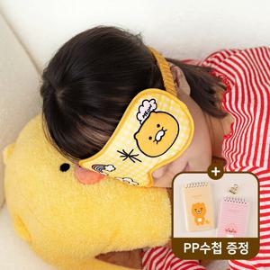 카카오프렌즈 캐릭터 프린팅 수면안대