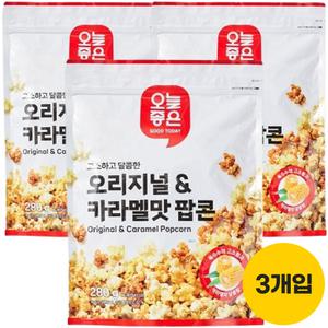 오늘좋은 오리지널&카라멜 팝콘 기획 280gx3개