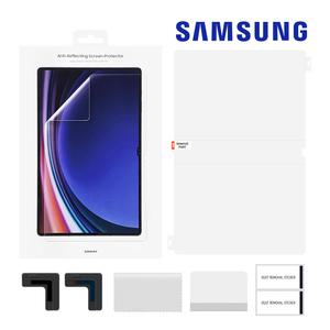 삼성 정품 갤럭시탭S9 S9FE 탭S10FE AR 저반사 스크린 프로텍터 보호필름