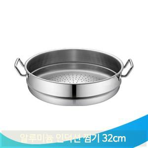 스텐 요리 찜기 32cm 통3중 찜솥 인덕션 만두 찐빵