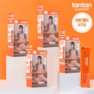 탄탄 젤리 더블 컷 다이어트 14개입 4박스 56일분)