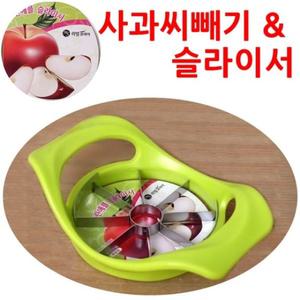 그린 사과 씨빼기 슬라이서 자르미/빼는/기계/제거기/빼기/과일/도구/기구/칼