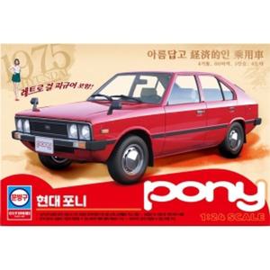 1 24 현대 자동차 포니 1975-1990 (여성피규어 포함) (NEW TOOLING) 15137/인테리어/차모형/선물/성인/감성