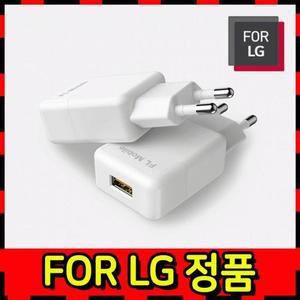 [HYIJXZP8_4B]12 FOR LG 18W 고속 가정용 C타입 USB