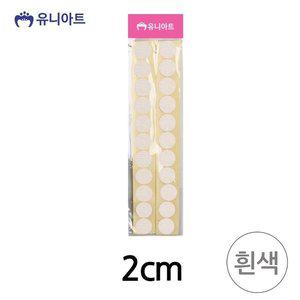 유니아트 (찍찍이) 원형 (두께2cm) (흰색) G10 (WFFPWUZ)