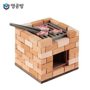 [기타]영공방 미니 벽돌 바베큐그릴 (CM946) (WFFPWTW)