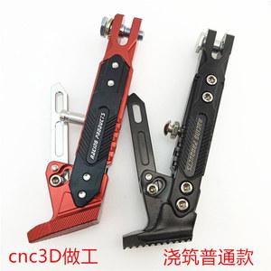 슈퍼커브 클립 파츠 패드 신형 호환 사이드 도구 사이드스탠드 검정색 튜닝 피트 발판 측면