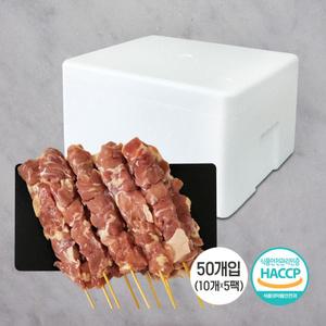 꼬치마트 순살 닭꼬치 140g 30cm x 50개 1박스 
