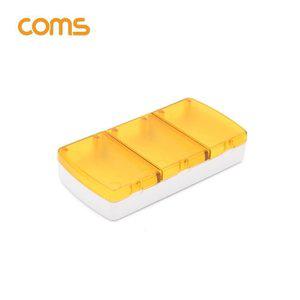 Coms 다용도 케이스(3칸) Orange (WFFQY0Z)