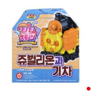티티체리 쥬얼리온과 기차 방탈출 조립 어린이 추천