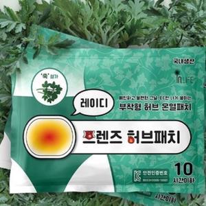 [BZJL8PIO_4C]붙이는 핫팩 형 30개