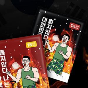 [BZJL8PJ6_4C]흔드는 핫팩 대용량 손난로 캠핑 150g 포켓용