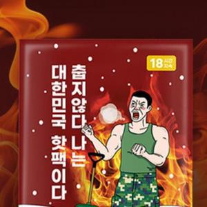 [BZJL8PJ8_4C]흔드는 핫팩 대용량 손난로 포켓용 캠핑 10매