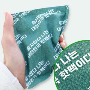 [BZJL8PJ0_4C]흔드는 핫팩 손난로 포켓용 캠핑 국산 50매