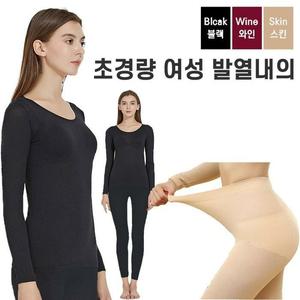 [오노마] ONM 여성 얇은 겨울내복 발열 보온내의 껴입기 좋은 내복