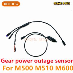 BAFANG M500 M600 M510 기어 파워 센서 시프트 센서 Bafang E-Bike G522 G520 G521 미드 드라이브 전동 기