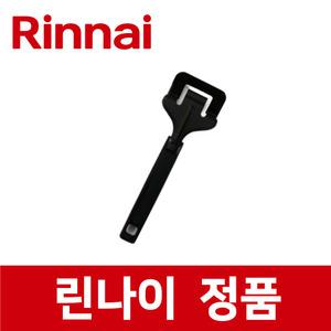 린나이 정품 SWO-501 오븐팬 손잡이 집개 집게 가스 오븐 레인지 렌지 rib09035