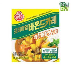 [기타]바몬드카레 3개 고형 약간매운맛 오뚜기 100g x 바몬 (WFGJ5UM)