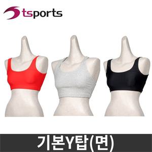 [보리보리/티에스스포츠]기본Y탑(면)/스포츠탑/스포츠브라/에어로빅복/헬스복/요가복/홈트