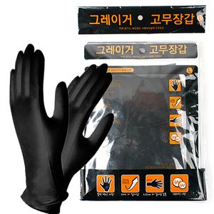 그레이거 잘 안찢어지는 라텍스 블랙 다용도 미용장갑 1세트(5매)/고무장갑
