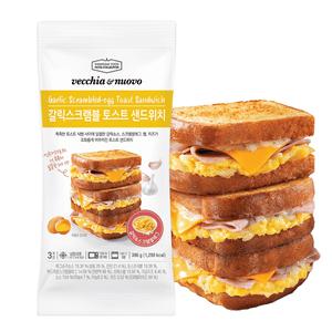베키아에누보 갈릭스크램블 토스트 샌드위치