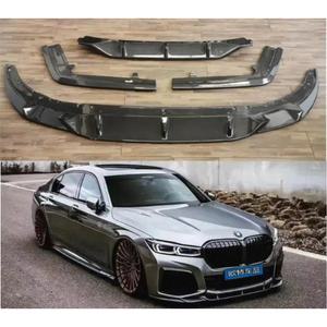 리얼 단조 카본 범퍼 프론트 립 리어 트렁크 디퓨저 스포일러 BMW G11 G12 7시리즈