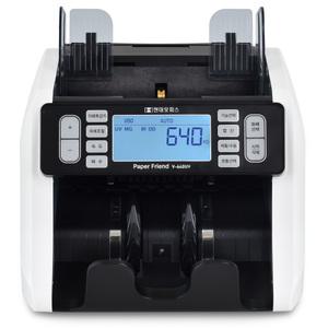[현대오피스] 위폐감별 지폐계수기 V-640UV 3개국화폐계수 돈세는기계