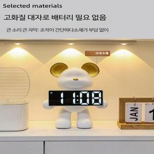 베어 곰 탁상용 시계 전자시계 알람 침실 거실 인테리어 건전지