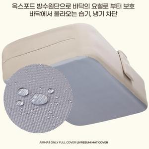 캠핑 에어 매트커버 물세탁 냉기차단 방수 커버 에어매트리스 감성캠핑용품 캠핑에어매트