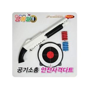 [HY6IKK63_51CS]금메달 안전사격다트 가족놀이 스포츠게임