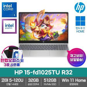HP 15-fd1025TU R32 노트북 32GB램 SSD512GB Win11Home 인텔 코어5-120U 15.6인치 인강용 업무용
