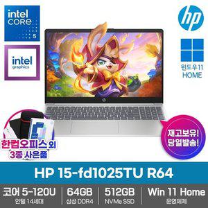 HP 15-fd1025TU R64 노트북 64GB램 SSD512GB Win11Home 인텔 코어5-120U 15.6인치 인강용 업무용