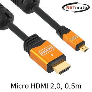 [JH2QR210_51]Micro HDMI 2.0 Gold Metal 케이블 0.5m