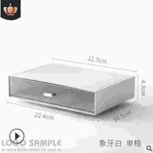 [KGPQVN5H_4B]사무용품 정리수납함 화이트1칸