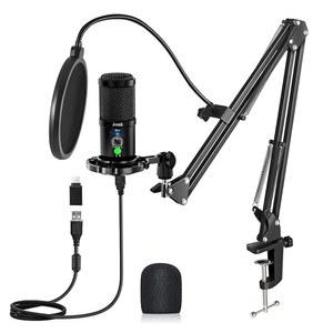에이벡 게이밍 USB 마이크, PC용 노이즈 캔슬링 컨덴서 붐 브래킷 포함, 게이밍, 팟캐스트, 스튜디오 녹음, 유튜브,