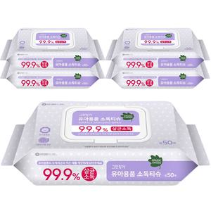 그린핑거 유아용품 소독티슈 50매 x 5팩