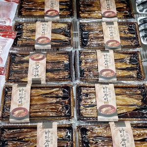 코스트코 냉장 양념 바다장어구이 (국산) 1kg(500gx2ea)
