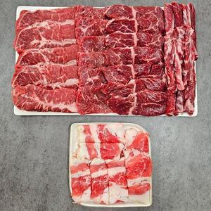호주산 미국산 소고기 모듬 5종 1kg 미국산 부채살 미국산 토시살 호주산 갈비살 미국