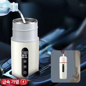 휴대용 차량용 전기포트 커피포트 차박 보온병 커피 카포트 차량용전기포트 보온