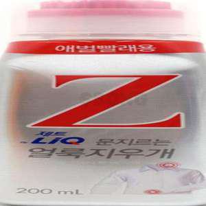 얼룩지우개 200ML 1P 김치국물지우기 옷찌든때제거
