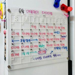 아크릴 냉장고 메모보드 자석 달력화이트보드 월간 (WFGTGXM)