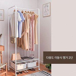 [셀러허브 패션][JHP10S56_51AF]다용도 행거 2단 이동식행거 슬림옷걸이