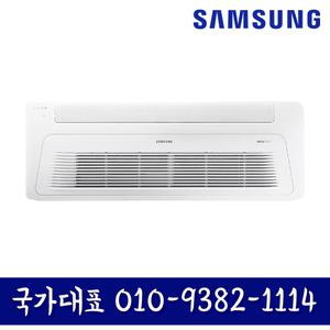 AC040CS1DBC1SY 삼성 10평형 1WAY 천장형 에어컨 냉방전용 인버터 에어컨 기본설치별도