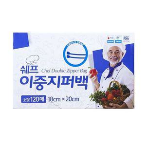 쉐프 이중 지퍼백 비닐팩 위생 주방 봉투 18x20 120매