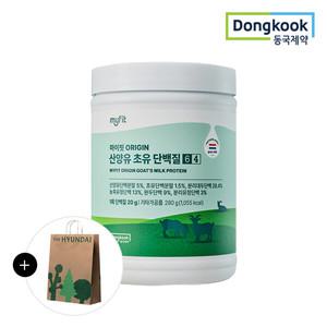 [동국제약/쇼핑백증정]마이핏 오리진 ORIGIN 산양유 초유 단백질 64 (280g) 1박스