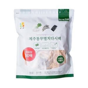 석하 제주통무멸치다시팩 (16gx30) 대용량 480g 1개